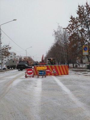 Внимание!