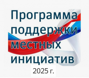 Напоминаем!!!