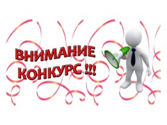 Начат прием предложений от населения