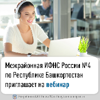 Информационное сообщение