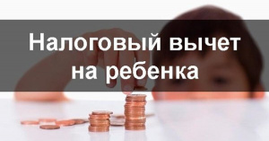 Информационное сообщение.