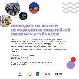 Информационное сообщение