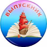 Информационное сообщение
