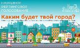 Информационное сообщение