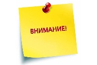 Информационное сообщение