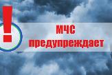 Внимание!