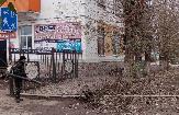 Информационное сообщение