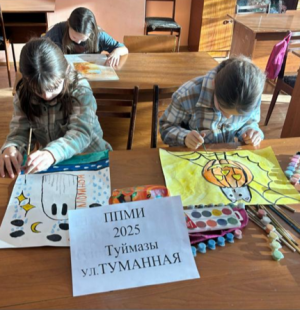 ППМИ