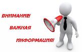 Информационное сообщение   о продаже муниципального имущества городского поселения город Туймазы муниципального района Туймазинский район Республики  Башкортостан 