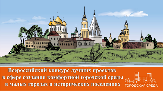 Одобрена заявка города Туймазы  с  проектом трансформации микрорайона «Молодежный» в подростково-молодежное пространство «АТМОСФЕРА" 
