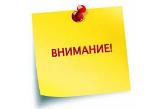 Профилактика летнего травматизма!