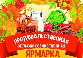 Внимание!