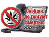 Внимание!