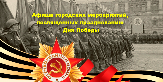 Информационное сообщение