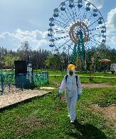 Информационное сообщение