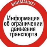 Внимание!