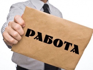 Вакансия начальника правого отдела