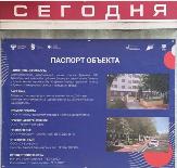 Паспорт федерального проекта «Формирование комфортной городской среды»