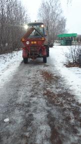 Внимание!