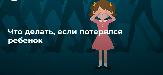 Информационное сообщение