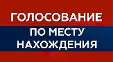 Информационное сообщение
