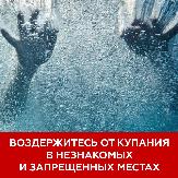 Информационное сообщение
