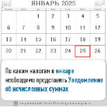 Информационное сообщение