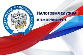 Сервисы ФНС России для направления документов в регистрирующий орган в электронном виде