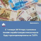 Внимание!