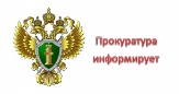 Информационное сообщение