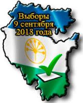 Внимание!