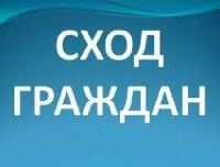 Информационное сообщение