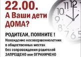Информационное сообщение