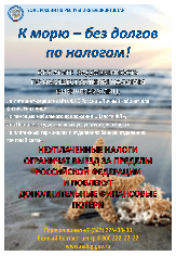 Информационное сообщение