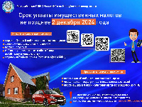 Информационное сообщение