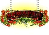 Информационное сообщение