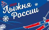 Внимание!