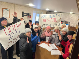 ППМИ