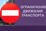 Внимание!