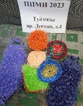 Информационное сообщение