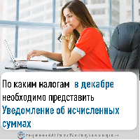 Внимание!