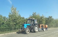 Внимание!