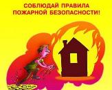 Информационное сообщение