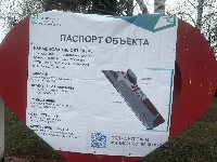 Информация для граждан!