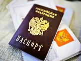 Утеря паспорта гражданина РФ может грозить штрафом