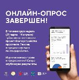 Информационное сообщение
