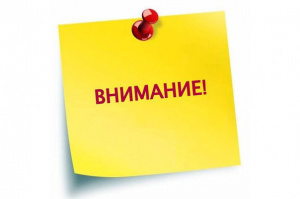 Информационное сообщение
