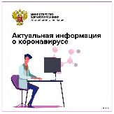 Внимание!