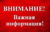 Информационное сообщение   о продаже муниципального имущества городского поселения город Туймазы муниципального района Туймазинский район Республики  Башкортостан 