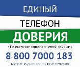 Безвыходных ситуаций не бывает! Звони!